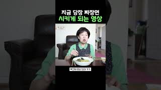 편집자는 짜장면 먹으러 갑니다🍜 건강스페셜 [upl. by Mikol]