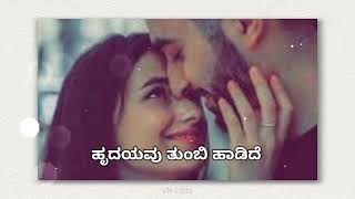 Kangalu vandane helide  Kannada  Whatsapp status song  Mugiyada Kathe [upl. by Korie454]