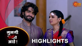 Mulgi Pasant Aahe  Highlights Part 1  01 Nov 2024  Full Ep FREE on SUN NXT  Sun Marathi [upl. by Hartfield]