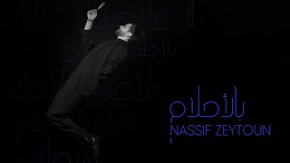 Nassif Zeytoun  Bel Ahlam 4th Album  ناصيف زيتون  بالأحلام الألبوم الرابع [upl. by Ecam]