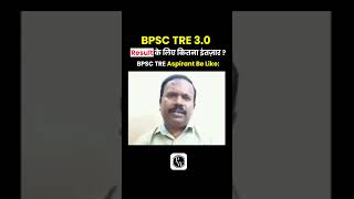 BPSC TRE 30 Result Kab Aayega   BPSC TRE 30 waiting for Results BPSCTre Shorts [upl. by Adiela3]