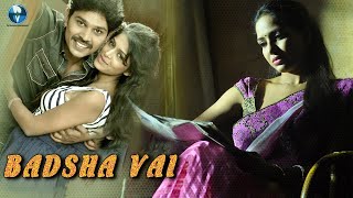 BADSHA VAI  বাদশা ভাই  South Indian Bengali Dubbed Cinema Full HD  Santhosh Sasi [upl. by Amron]