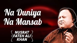 Na Duniya Na Mansab  Nusrat Fateh Ali Khan Songs  Songs Ghazhals And Qawwalis [upl. by Ron]