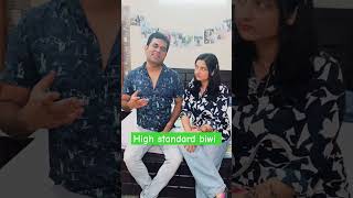 High standard biwi memes funnyshorts comedy trending shortsfeed patipatni couplegoals [upl. by Maclay]