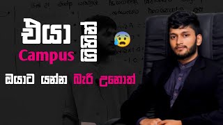 ඔයාට බෑ එයාට වරදක් කියන්න  Anuradha perera  physics  motivation [upl. by Ihtac]