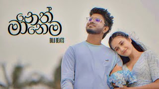 DILU Beats  Neth Manema මං නුඹෙ නෙත් මානෙම ඉන්නම් Official Music Video [upl. by Tiffanle]