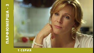 Парфюмерша 3 1 Серия Мелодрама Лучшие сериалы [upl. by Niamreg605]