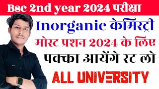 Bsc 2nd year Inorganic Chemistry Most Important Questions 2024Bsc 2nd year important questions 2024 [upl. by Alpers712]