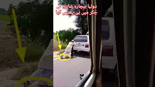 Mehran car jam دولہا پھنس گیا youtubeshorts ytshort car [upl. by Lunsford]