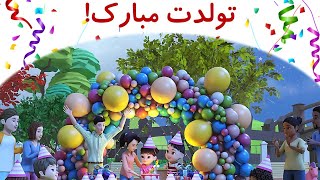 تولدت مبارک  Tavalod mobarak  Happy Birthday Farsi [upl. by Anbul]