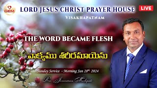 Live Sunday Service  28th January 2024  quotవాక్యము శరీరమాయెనుquot  Rev Jeevaratnam Marlapudi [upl. by Lrig]