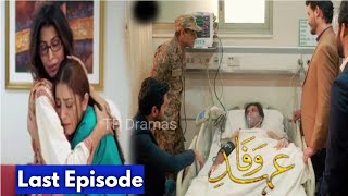 EhdeWafa Last Episode  EhdeWafa Episode 26  EhdeWafa Hum Tv Drama [upl. by Killam]