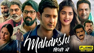 Maharshi Full Movie In Hindi Dubbed 2020  Mahesh Babu Pooja Hegde Allari Naresh  Facts amp Review [upl. by La399]