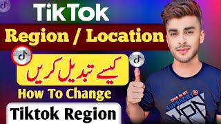 How to change your tiktok region 2024  How to change country location on Tiktok 2024 [upl. by Lilac]