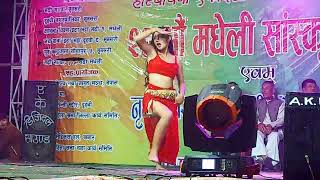 New bhojpuri mixing song stage dance performance video 2081  trend bhojpuri dance program arkestra [upl. by Olds]