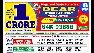 LOTTERY SAMBAD 8PM TODAY RESULT 05102024 [upl. by Enyar]