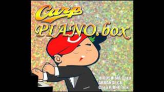 それ行けカープ～若き鯉たち～  Carp PIANObox [upl. by Nonna889]