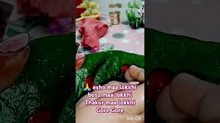 shortvideos এসোমালক্ষ্মীবসোমালক্ষ্মী esomalokkhibosomaalokkhi 🙏 [upl. by Anirtek179]