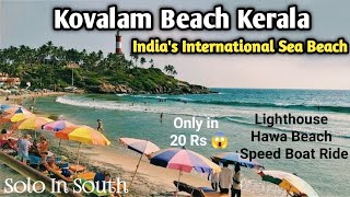 Kovalam Beach Kerala🏖️🌴 Light HouseResortCafeWater Activities  Kovalam Beach Trivandrum Ep4 [upl. by Daly]