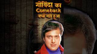 Whats Holding Govinda Back from a Bollywood Comeback bollywood govinda [upl. by Airdnazxela]