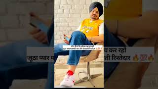 BOSS sidhu moosewala status 🔥💯sidhu moosewala sidhumoosewala shorts trending viralvideo [upl. by Bette-Ann]