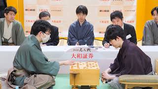 藤井聡太名人 豊島将之九段に連勝 名人戦第2局 感想戦 [upl. by Eerolam286]