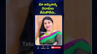 Trinayani Serial Actress Pavitra Jayaram Daughter shorts short shortvideo pavithrajayaram [upl. by Losyram]