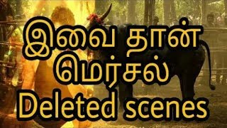 Mersal Deleted Scenes Magician Deleted Scenes [upl. by Ranice]