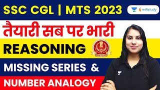 Missing Series and Number Analogy  Reasoning  SSC CGLMTS 2023  Ritika Tomar [upl. by Michell176]