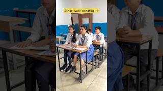 Tag your School Best friend 🏫 shorts ytshorts sejalgabashorts schoollife [upl. by Darryl445]