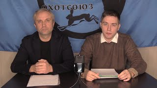 Обращение к Президенту РФ по Закону об оружии [upl. by Jannel]