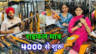 Cheap And Best Air Rifle in India  No License Required [upl. by Ecinwahs335]