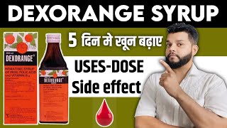 Dexorange Syrup Review  Syrup For Anemia In Hindi [upl. by Yetsirhc]