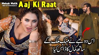 Aaj Ki Raat  Mehak Malik  Bollywood Dance Performance 2024 [upl. by Nit]