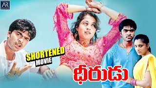 Dheerudu Telugu Movie  Telugu Shortened Movies  Simbu Ramya Kalabhavan Mani [upl. by Atiuqrahs]