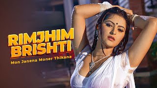 Rimjhim Brishti  রিমঝিম বৃষ্টি  Mon Janena Moner Thikana  Kishor Konal  Bangla Movie Song 2023 [upl. by Bel]