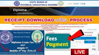 AP DIPLOMA EXAM FEE PAYMENT PROCESS  RECEIPT NOT DOWNLOAD CHECK PROCESS [upl. by Nawat682]