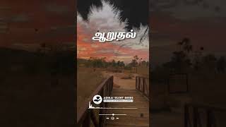 Tamil bayan  Islamic dawah  Tamil speech [upl. by Nanci]