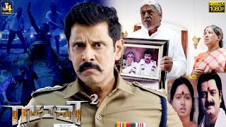 Son Vikram Comes to Know about his Real Parent  Saamy Square  Bobby Simha  Soori  J4Studios [upl. by Missie]