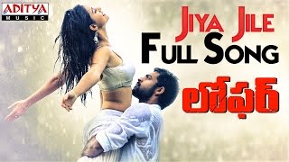 Jiya Jile Full Video Song ★Loop★ Loafer Video Songs  VarunTejDisha PataniPuri Jagannadh [upl. by Niles]