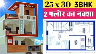 25 X 30 HOUSE PLAN750 Sqft G1 HOUSE 🏡🏡 PLAN  2530 EAST FACING HOUSE PLAN [upl. by Weitman]