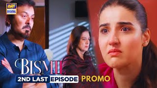 New Bismil 2nd Last Episode 31  Promo  Digitally Presented by Vince Care  ARY Digital [upl. by Eirual741]