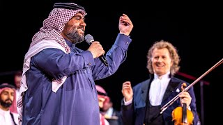 André Rieu شوبخ Shuwaiekh  تبين عيني Tabeen Ayni live in Bahrain [upl. by Philippe708]