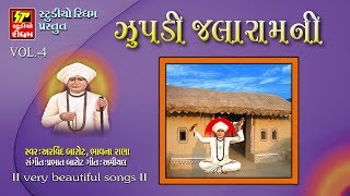 Zupadi Jalaram Ni  ઝુપડી જલારામની  Very Beautiful Songs  NONSTOP  Jalaram Bapa Songs  Part 4 [upl. by Xenia]