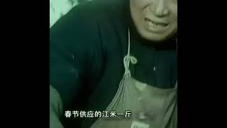 北京春节，人民欢度春节的珍贵影像  1983年  怀旧视频 [upl. by Kilmarx]