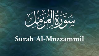 Surat AlMuzzammil Enshrouded One    سورة المزمل [upl. by Publia]