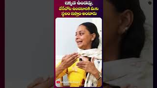 ఇక్కడ ఉండొద్దు వేరేచోట ఉండటానికి మీకు స్థలం ఇస్తాం అంటారు Voice of the People ప్రజల గొంతుక [upl. by Varion]