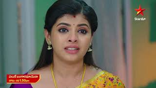 Paluke Bangaramayena  Promo  6th Apr 2024  Star Maa Serials  MonSat at 130 pm  Star Maa [upl. by Nnylf]