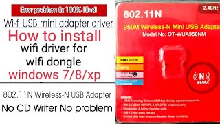 80211n driver windows 7 80211n wireless usb adapter driver download hindi [upl. by Mehala]