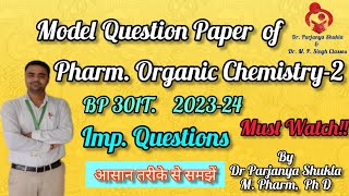 Model Question Paper of Pharmaceutical Organic ChemistryII  Important Questions 202324  BP301T [upl. by Sinnylg]